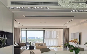中央空調(diào)維修，家里空調(diào)開26度是不是最省電的！